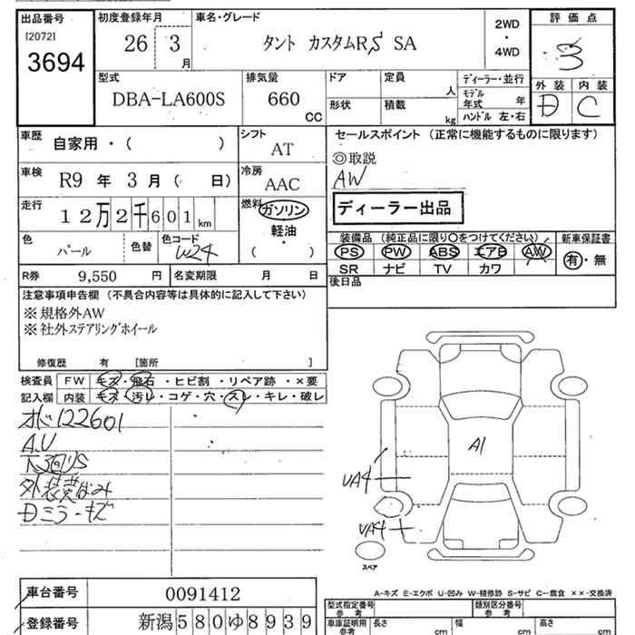DAIHATSU TANTO