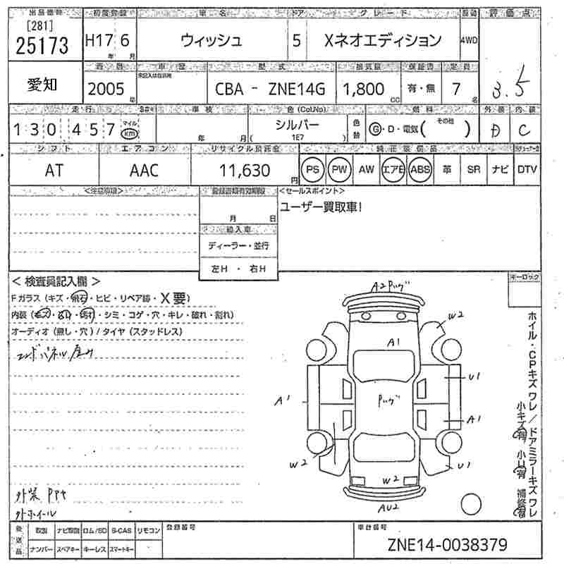 TOYOTA WISH