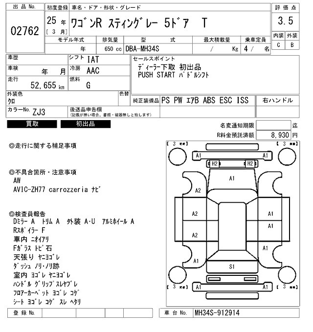 SUZUKI WAGON R