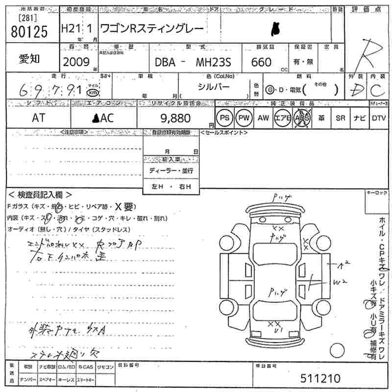 SUZUKI WAGON R