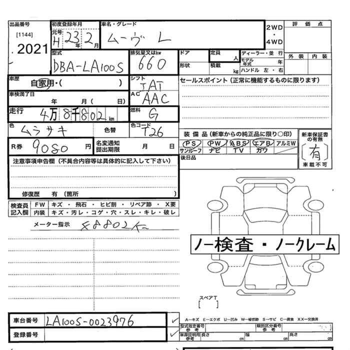 DAIHATSU MOVE