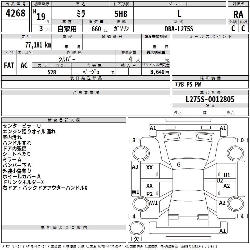 DAIHATSU MIRA