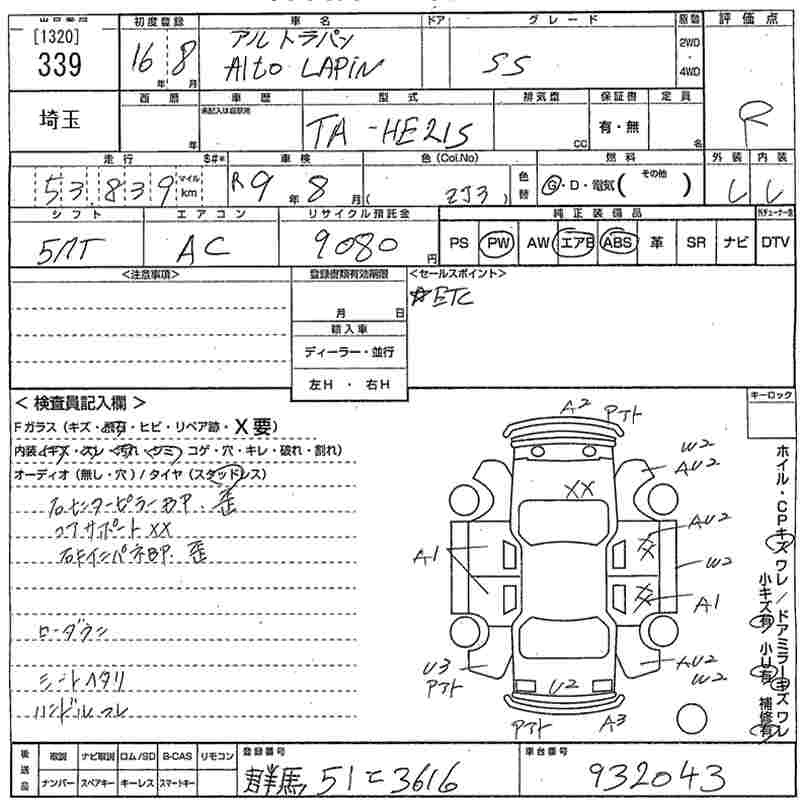 SUZUKI ALTO LAPIN