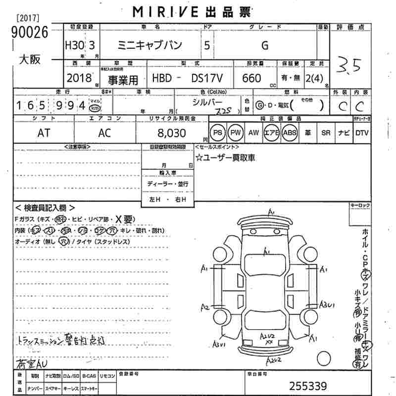MITSUBISHI MINICAB