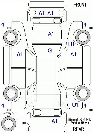 TOYOTA COROLLA RUMION