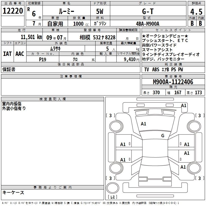 TOYOTA ROOMY