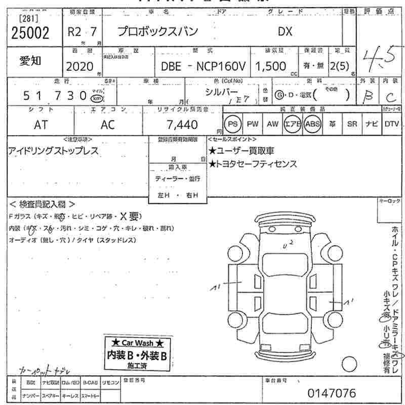 TOYOTA PROBOX