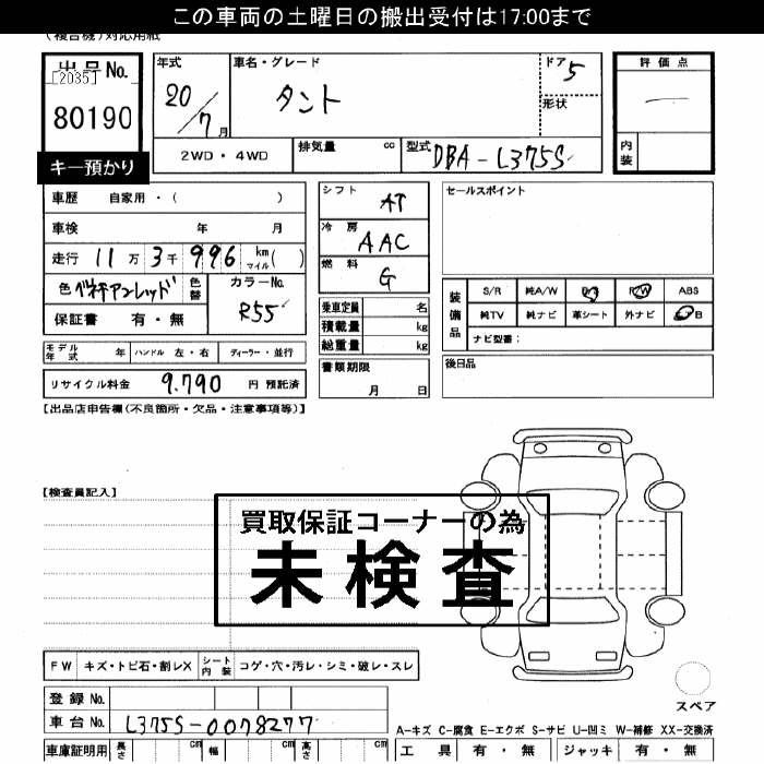 DAIHATSU TANTO