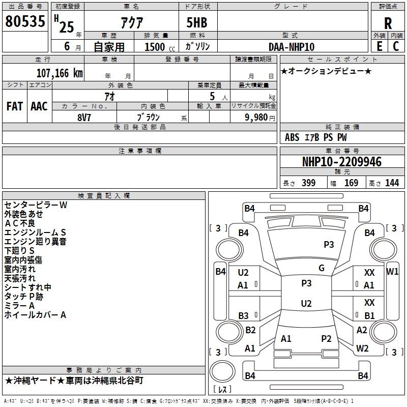 TOYOTA AQUA