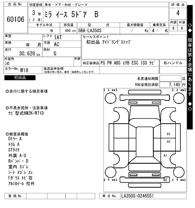 DAIHATSU MIRA E:S