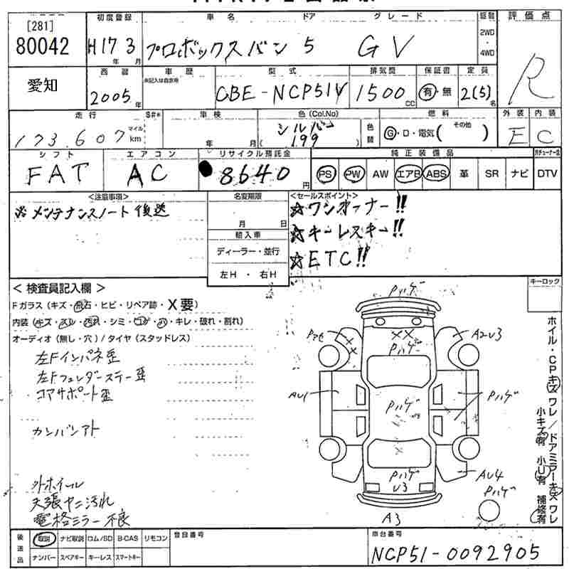 TOYOTA PROBOX