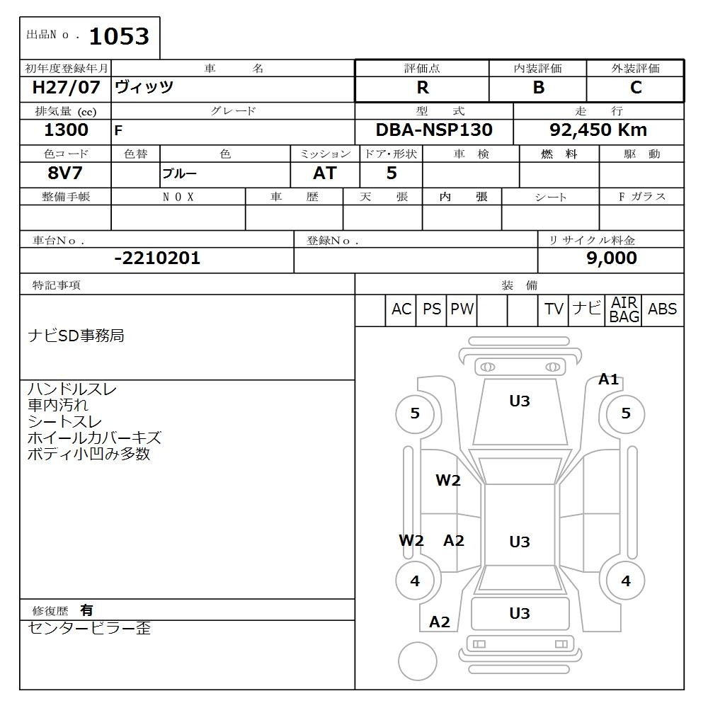 TOYOTA VITZ