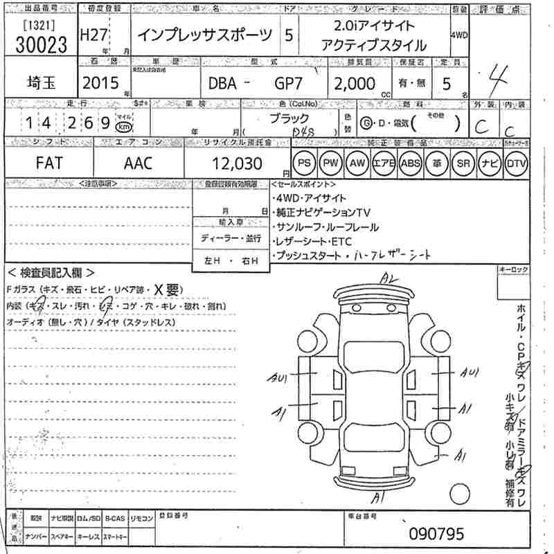 SUBARU XV