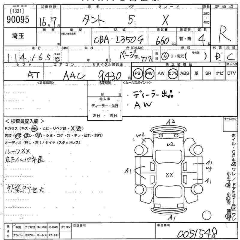 DAIHATSU TANTO