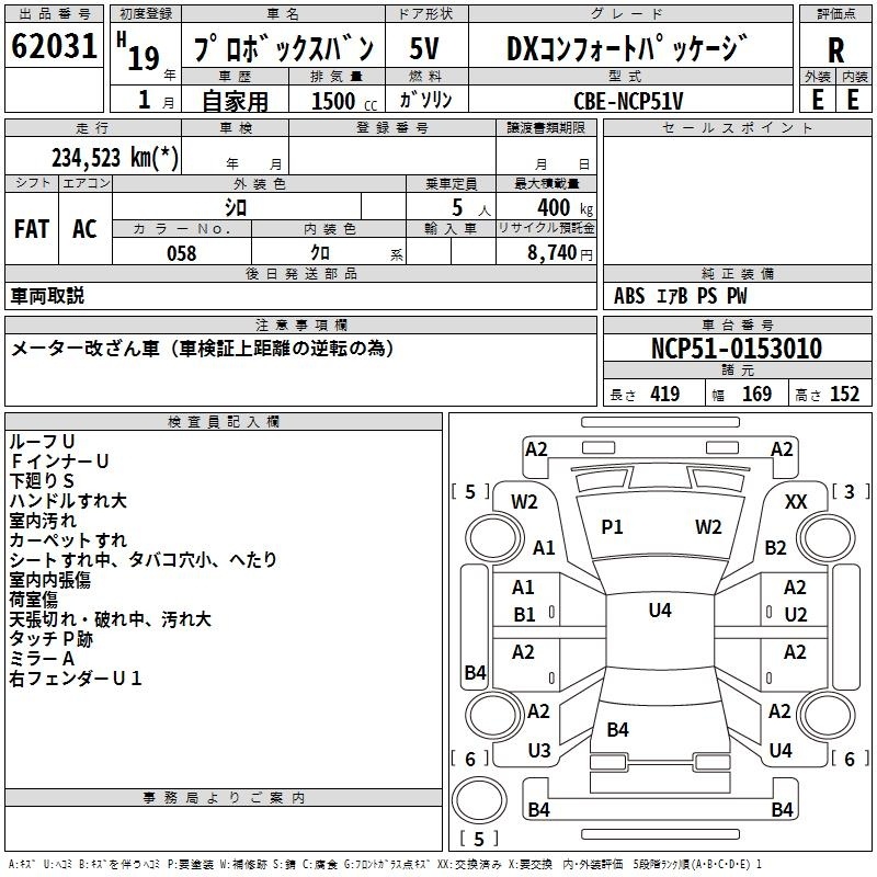 TOYOTA PROBOX
