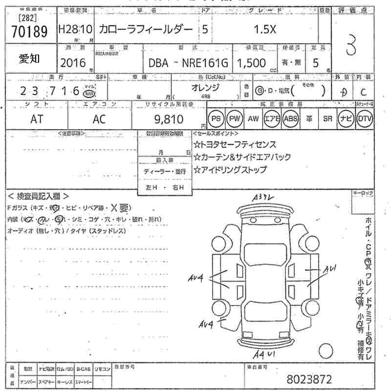 TOYOTA COROLLA FIELDER