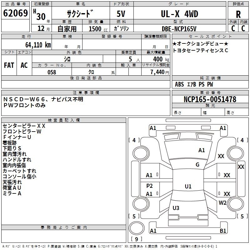 TOYOTA PROBOX