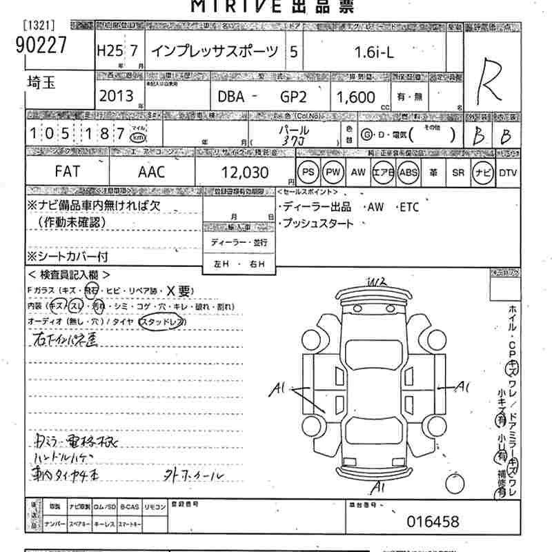 SUBARU IMPREZA