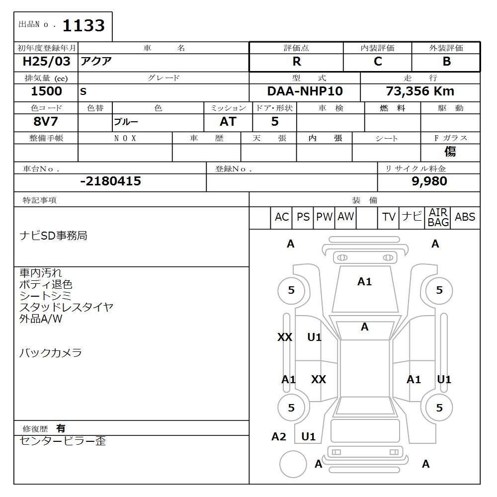 TOYOTA AQUA