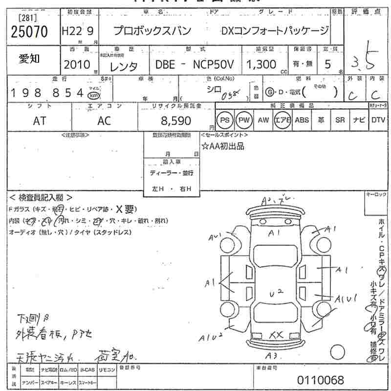 TOYOTA PROBOX