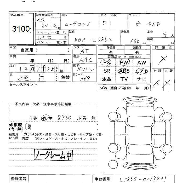 DAIHATSU MOVE CONTE