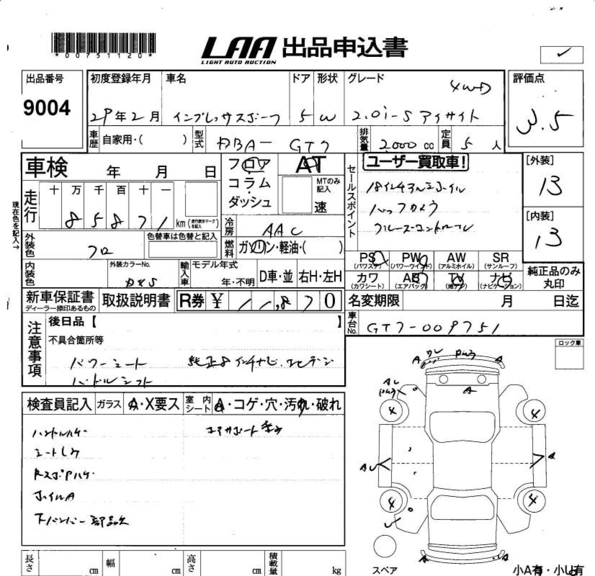 SUBARU XV