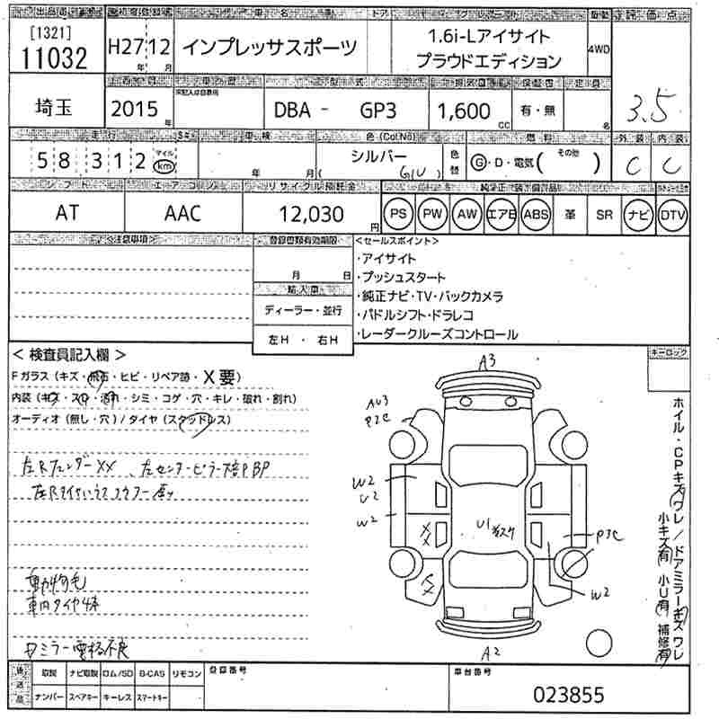 SUBARU IMPREZA