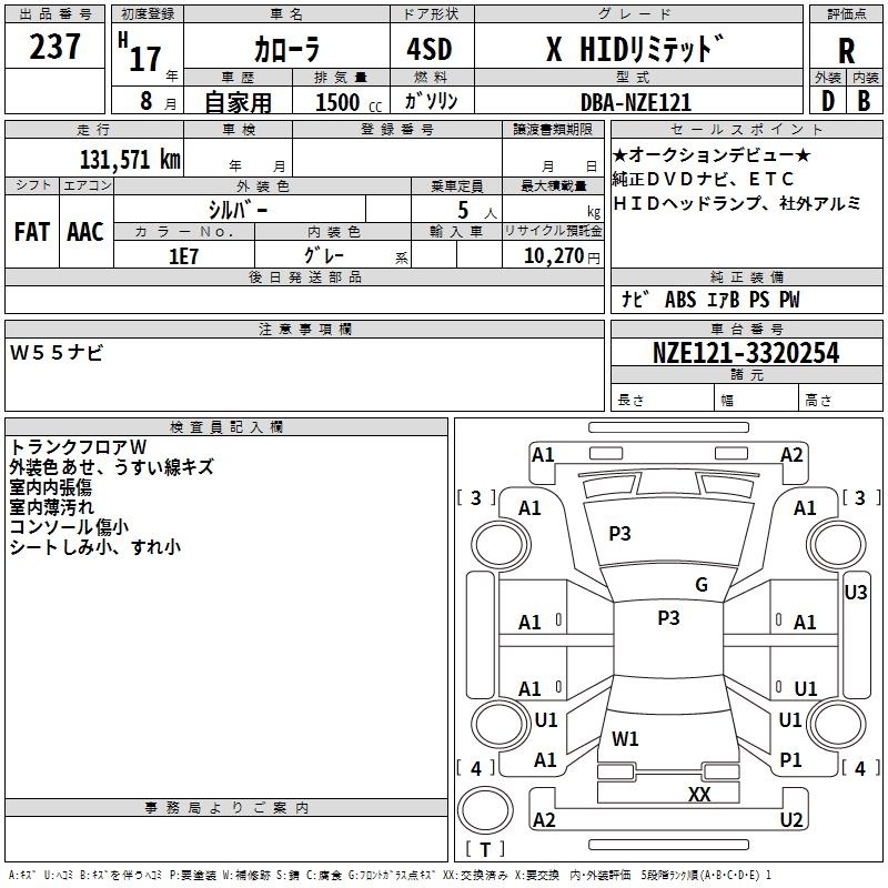 TOYOTA COROLLA