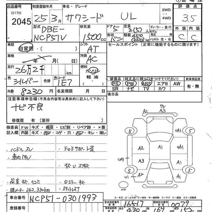 TOYOTA PROBOX