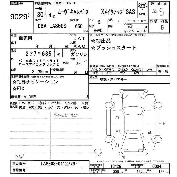 DAIHATSU MOVE CANBUS
