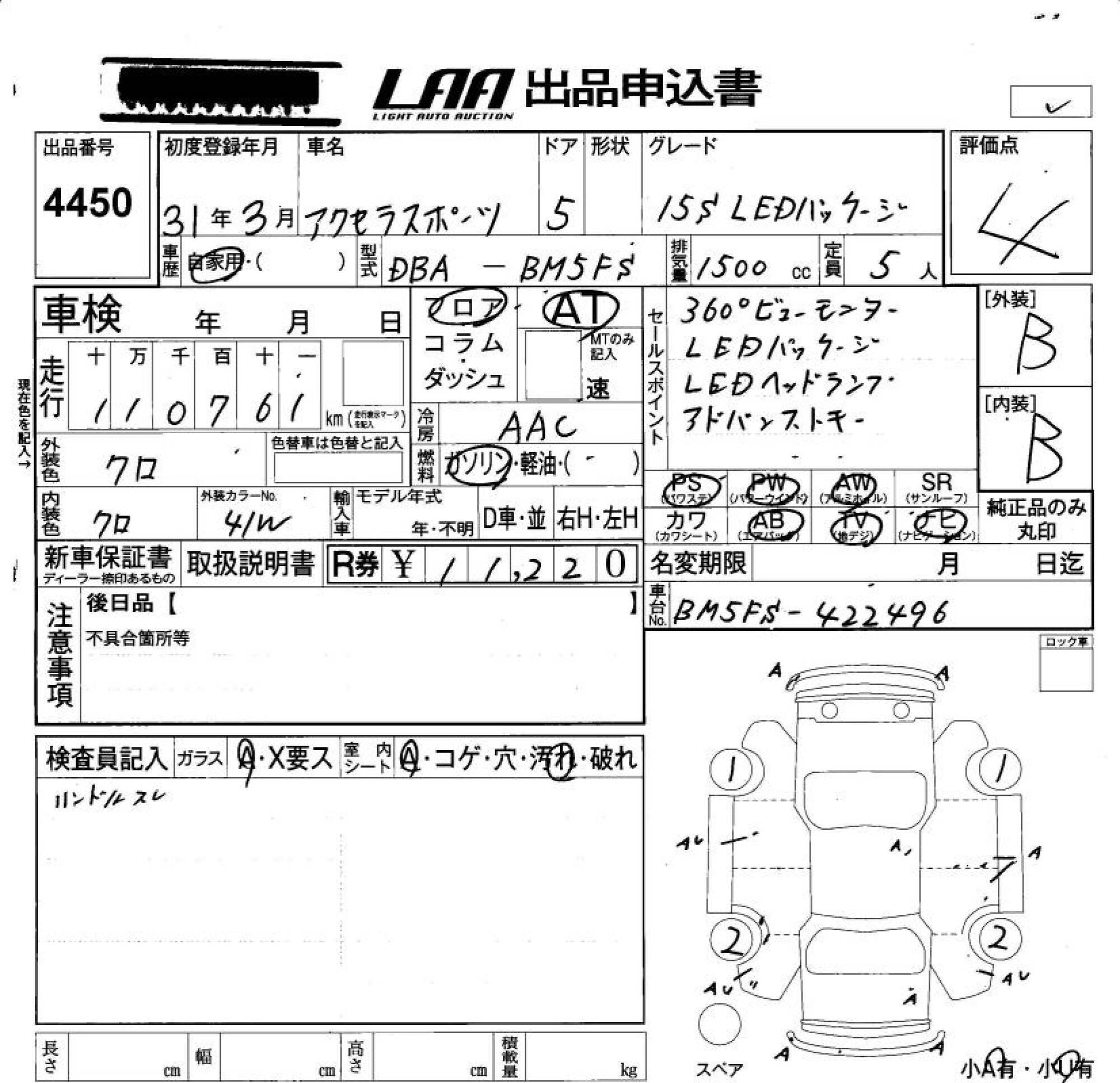 MAZDA AXELA