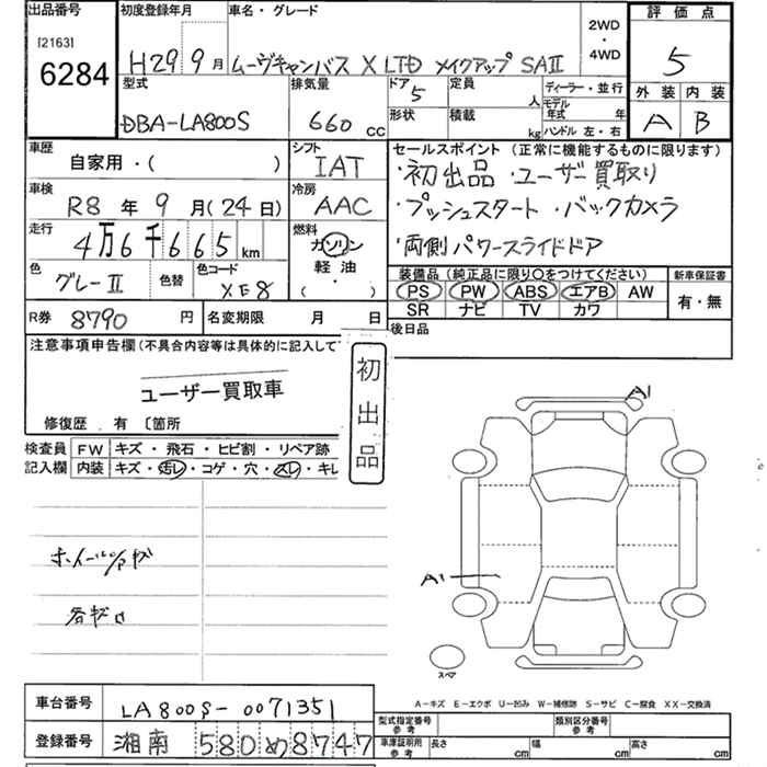 DAIHATSU MOVE CANBUS