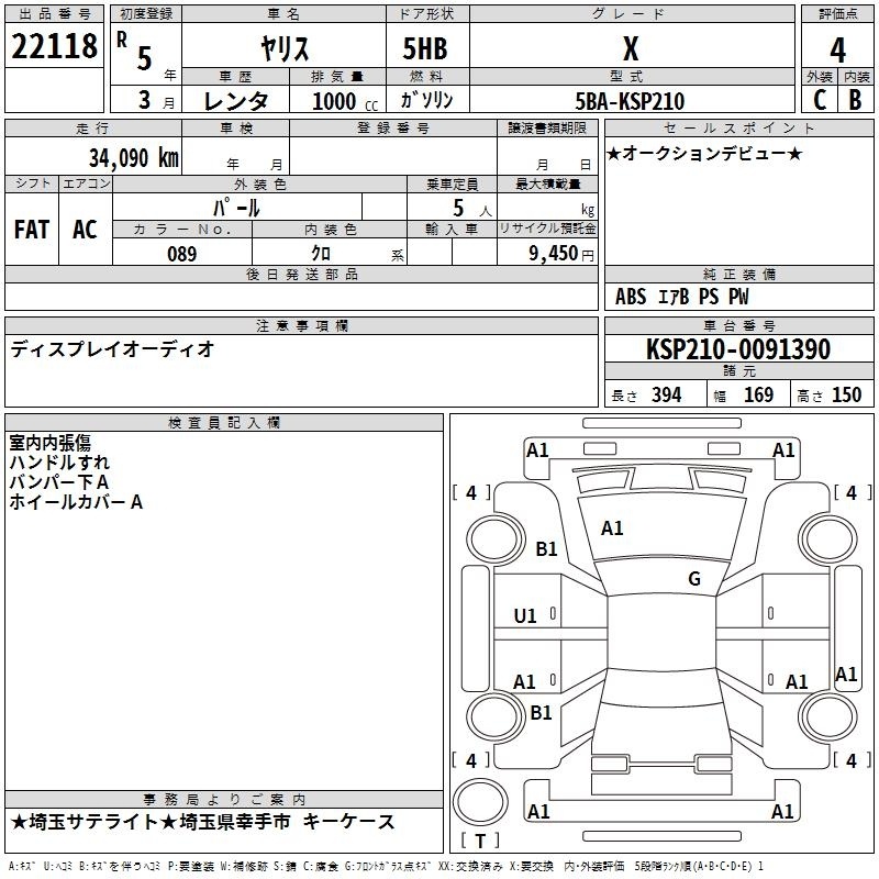 TOYOTA YARIS