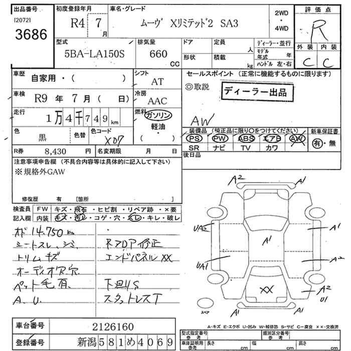 DAIHATSU MOVE