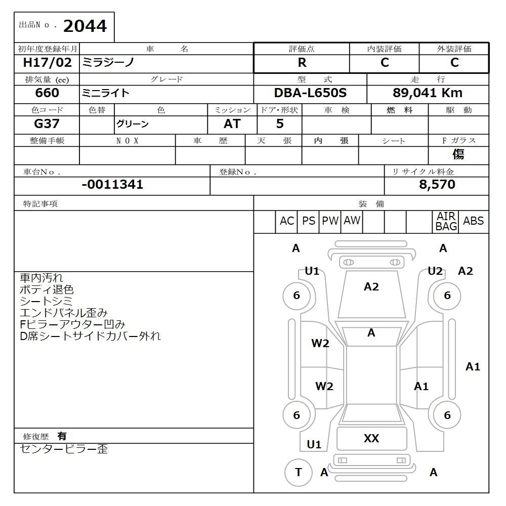 DAIHATSU MIRA GINO