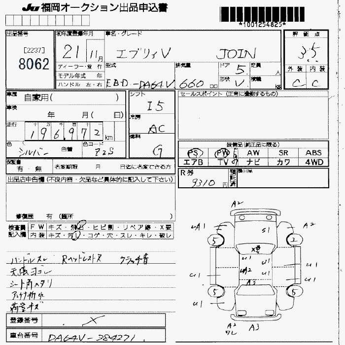 SUZUKI EVERY