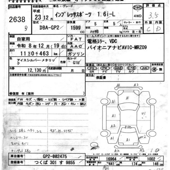 SUBARU IMPREZA