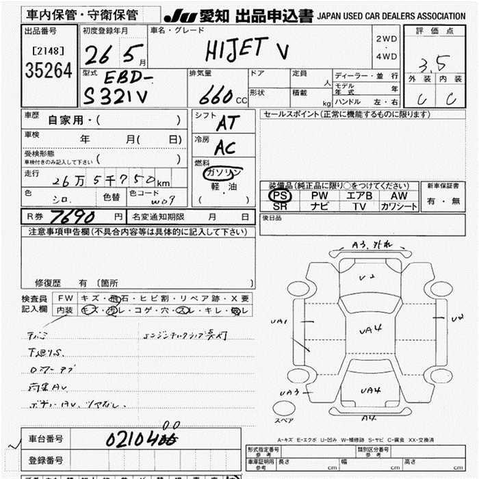 DAIHATSU HIJET
