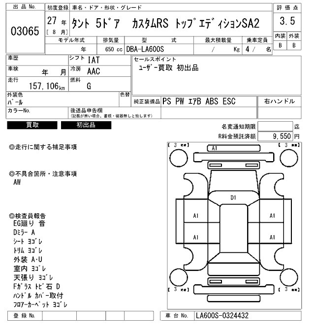 DAIHATSU TANTO