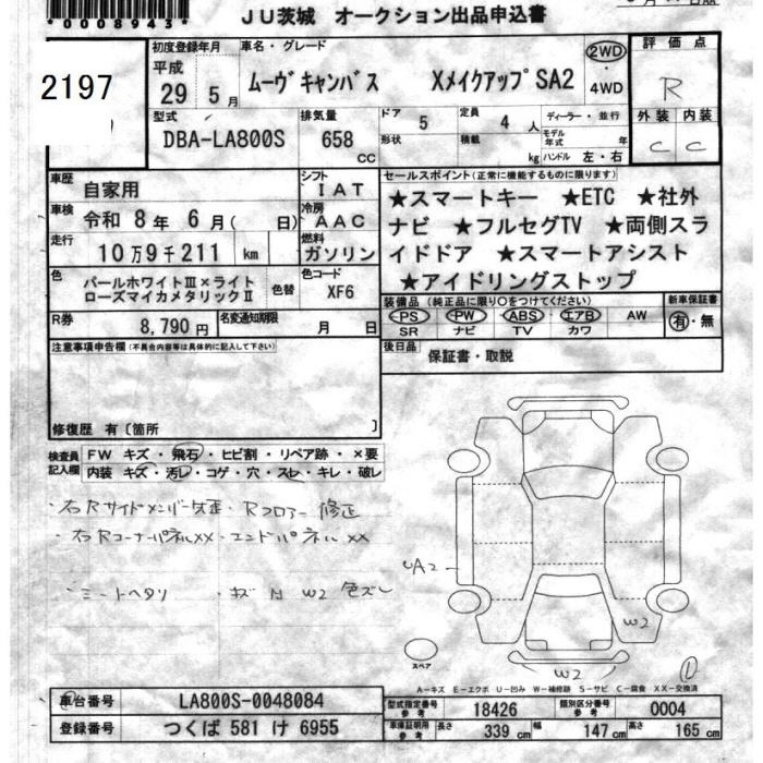 DAIHATSU MOVE CANBUS