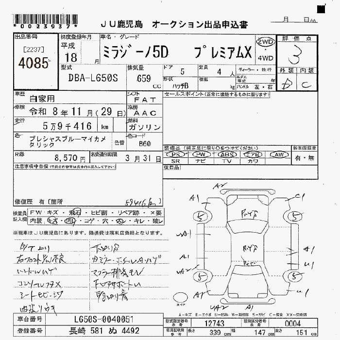 DAIHATSU MIRA GINO