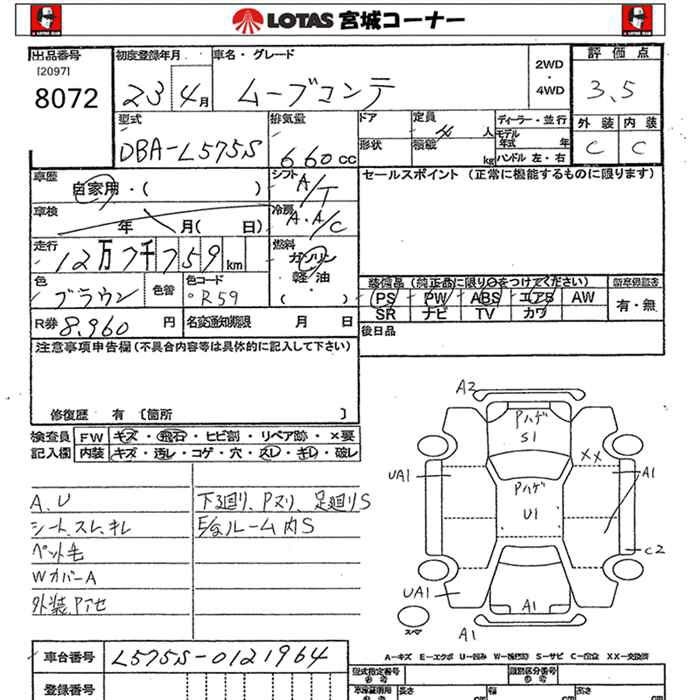 DAIHATSU MOVE CONTE