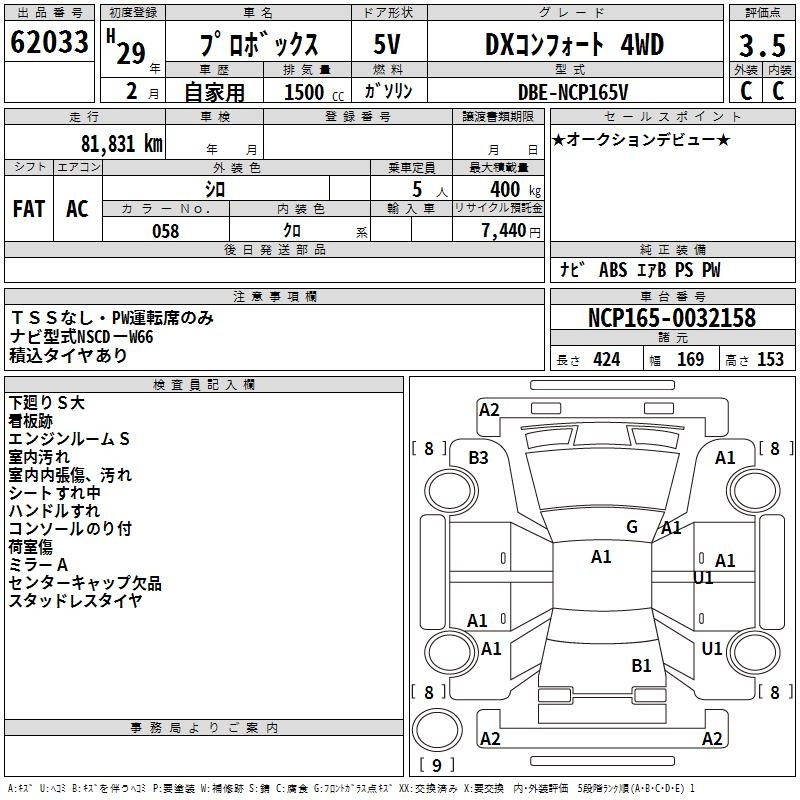 TOYOTA PROBOX