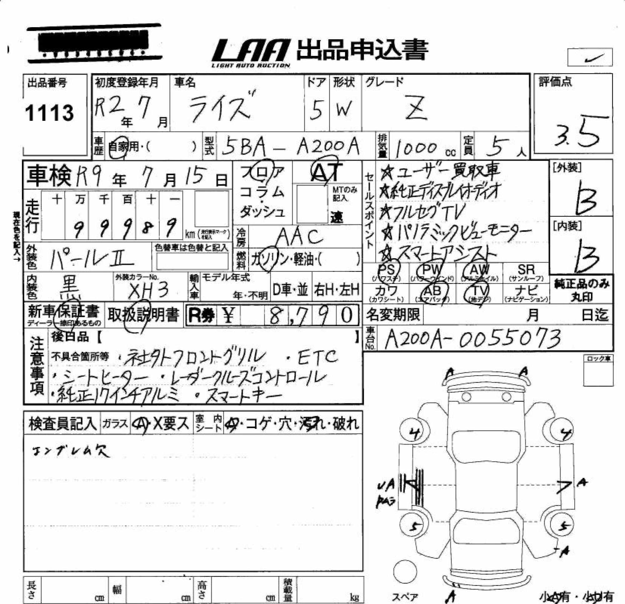 TOYOTA RAIZE