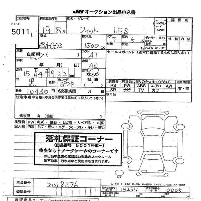 HONDA FIT