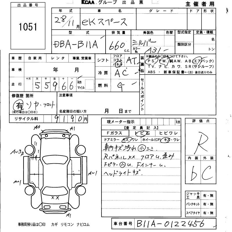 MITSUBISHI EK SPACE