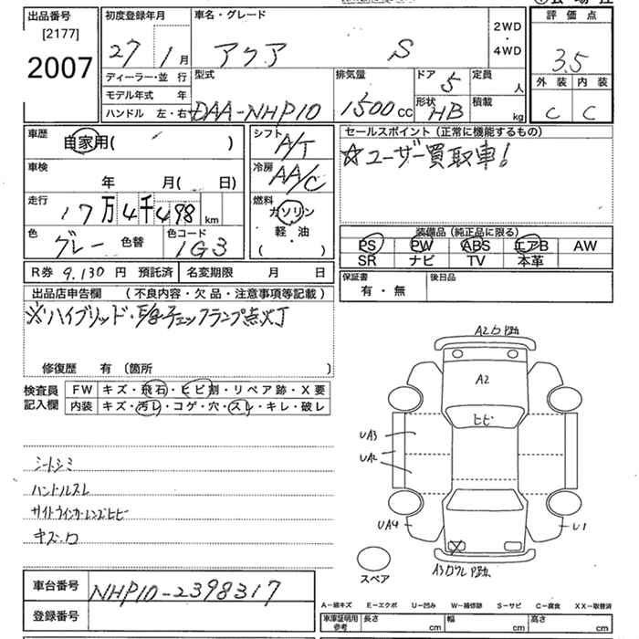 TOYOTA AQUA