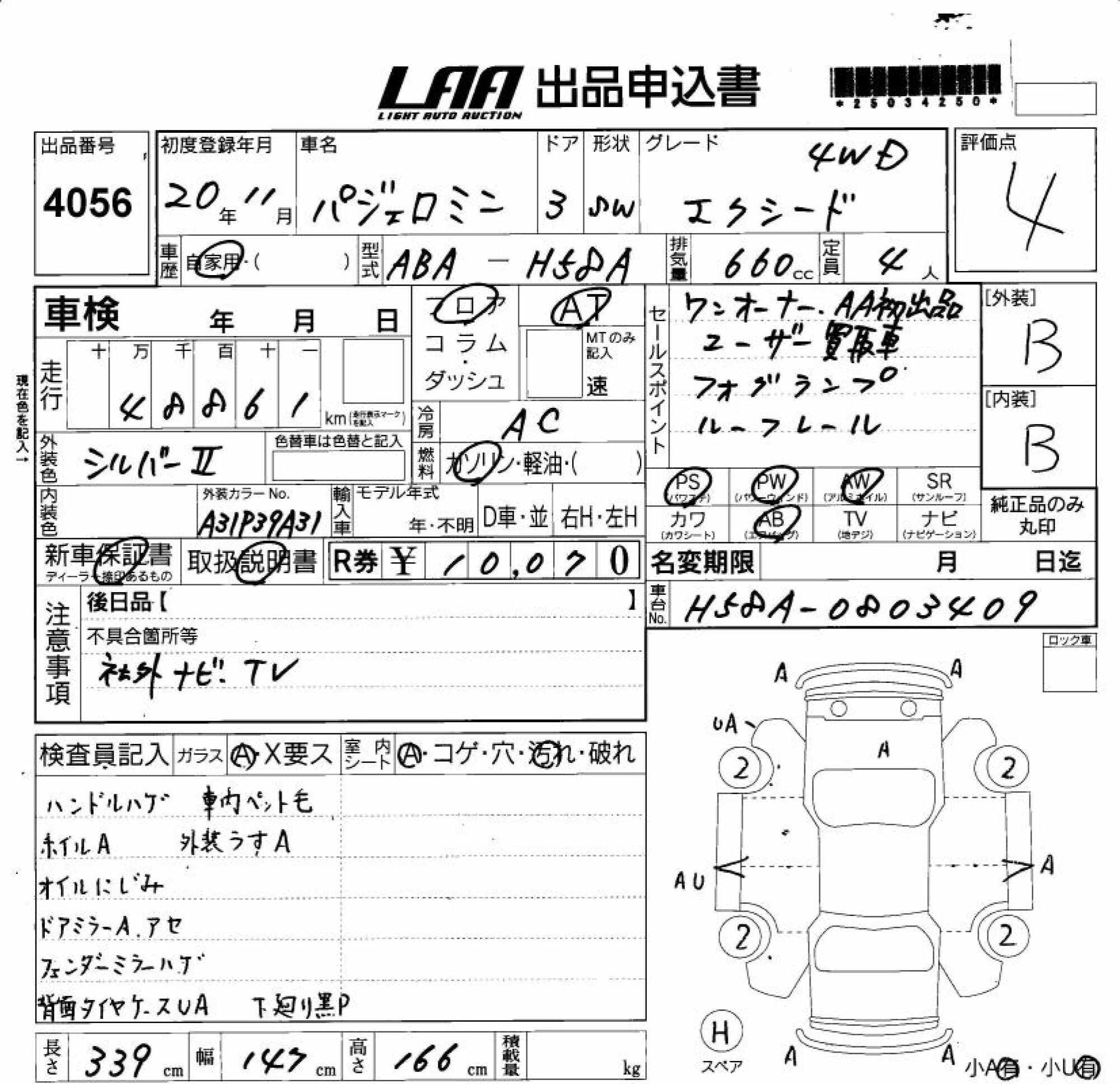 MITSUBISHI PAJERO MINI