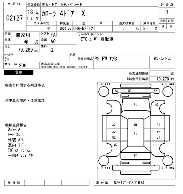 TOYOTA COROLLA
