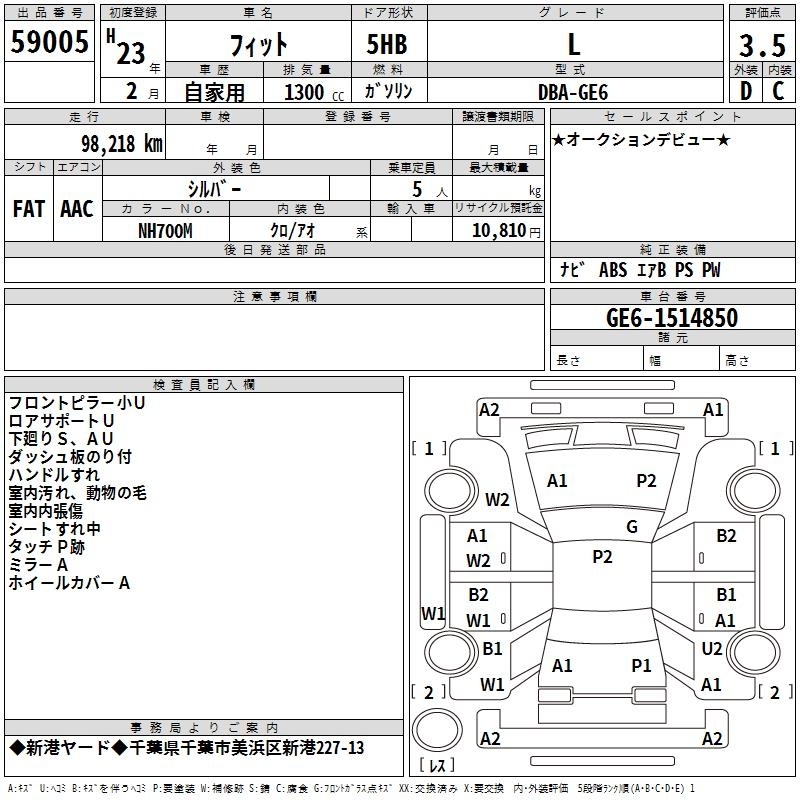 HONDA FIT